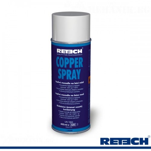 Copper Spray-високотемперетурна смазка на медна основа 400ml RETECH