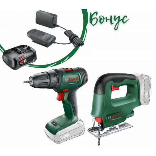 Bosch Акумулаторен прободен трион EasySaw 18V-70 + Bosch Акумулаторен винтоверт UniversalDrill 18V + БОНУС Батерия 1x2.5 Ah и зарядно устройство AL18V-20 Bosch Акумулаторен прободен трион EasySaw 18V-70 + Bosch Акумулаторен винтоверт UniversalDrill 18V + БОНУС Батерия 1x2.5 Ah и зарядно устройство AL18V-20