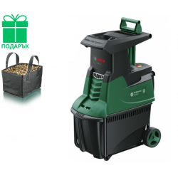 Bosch тиха клонотрошачка axt 25 tc + ГРАДИНСКИ ПОДАРЪК