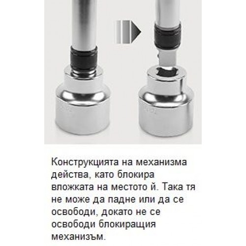 TOPTUL - Комплект 1“ тресчотка + вложки - шестостен 36-80mm TOPTUL - Комплект 1“ тресчотка + вложки - шестостен 36-80mm