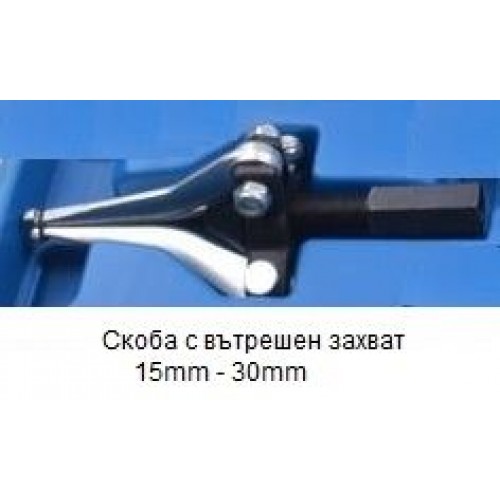 MG50153 - Комплект за вадене на вътрешни и външни лагери MG50153 - Комплект за вадене на вътрешни и външни лагери