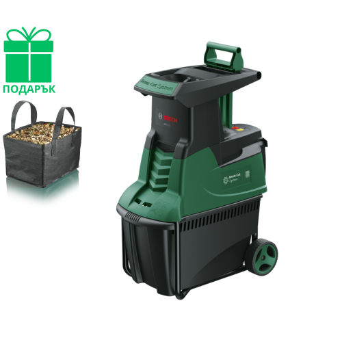Bosch клонотрошачка AXT 22 D + ГРАДИНСКИ ПОДАРЪК