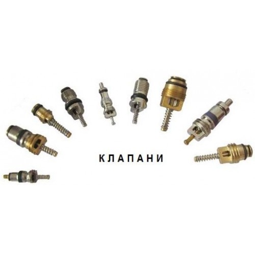 88.040 - Клапан (8 mm) - 88.040 -