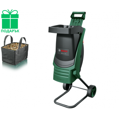 Bosch Клонотрошачка Rapid AXT RAPID 2200 + ГРАДИНСКИ ПОДАРЪК Bosch Клонотрошачка Rapid AXT RAPID 2200 + ГРАДИНСКИ ПОДАРЪК